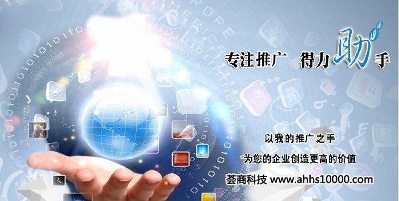 科技推广